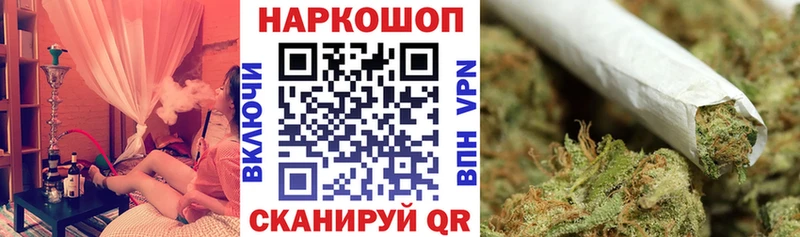 Где можно купить наркотики Котельниково АМФ МАРИХУАНА Лсд 25 СОЛЬ Галлюциногенные грибы