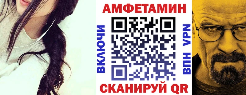 АМФ Premium  что такое наркотик  Котельниково 