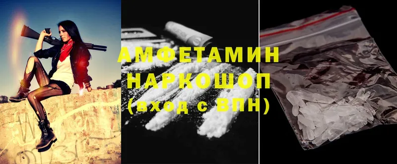 кракен зеркало  Котельниково  Amphetamine Premium 