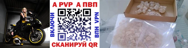 KRAKEN как войти  Котельниково  Альфа ПВП кристаллы  где продают  