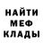 ГЕРОИН хмурый Vitalik Demko