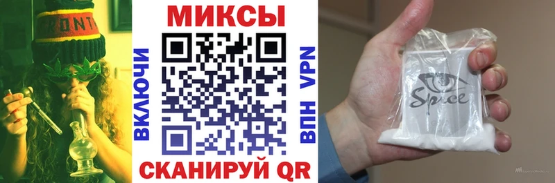 БУТИРАТ Butirat  Котельниково 