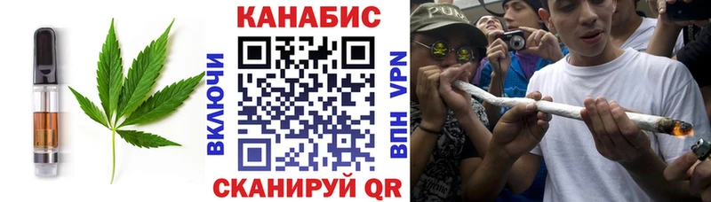 Canna-Cookies конопля где найти Котельниково