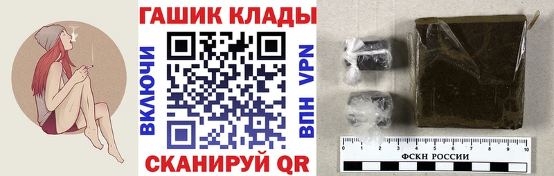 ГАШИШ хэш  Котельниково 