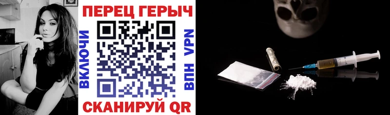 Героин Афган купить цена Котельниково