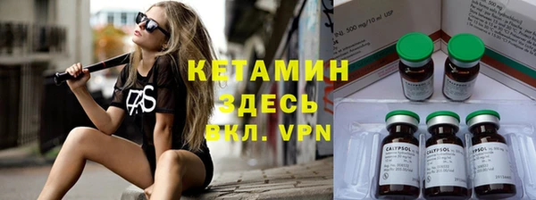 spice Навашино