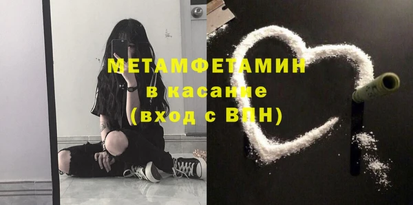 эйфоретик Белая Холуница
