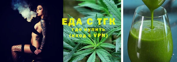 гашишное масло Надым