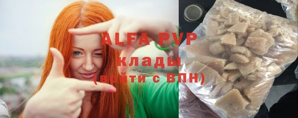 гашишное масло Надым
