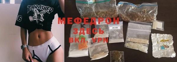 гашишное масло Надым