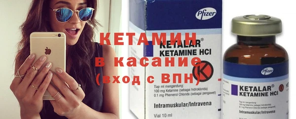 spice Навашино