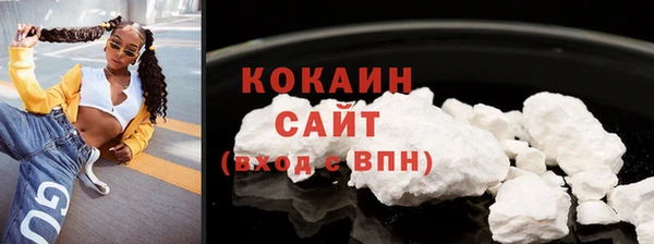spice Навашино