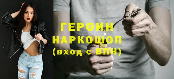 гашишное масло Надым