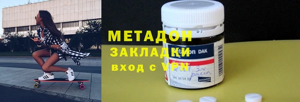 мефедрон VHQ Бежецк
