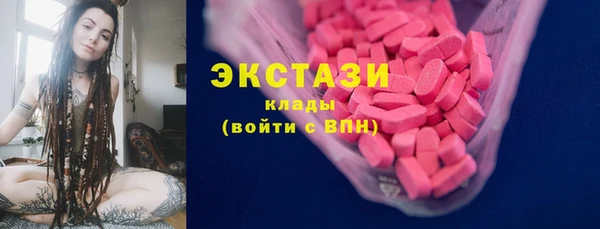 метадон Нефтекумск