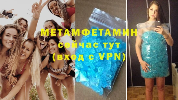 марки nbome Белая Калитва
