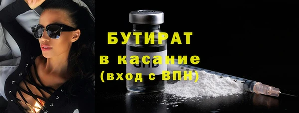 гашишное масло Надым