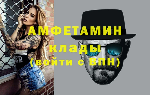 spice Навашино
