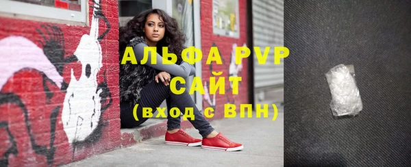 гашишное масло Надым