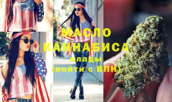 spice Навашино