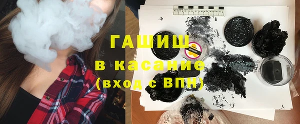 метадон Нефтекумск