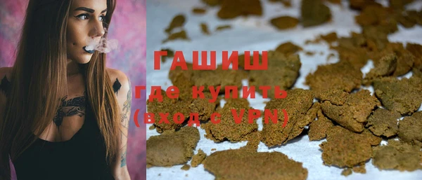 spice Навашино