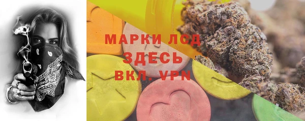 гашишное масло Нея