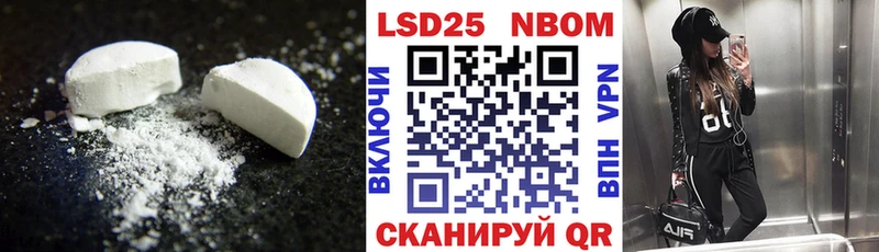 ЛСД экстази кислота  Котельниково 