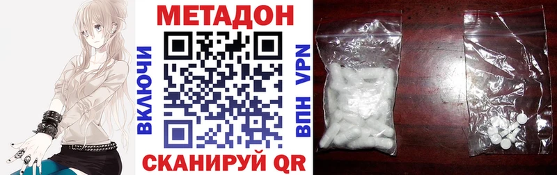KRAKEN вход Котельниково МЕТАДОН кристалл